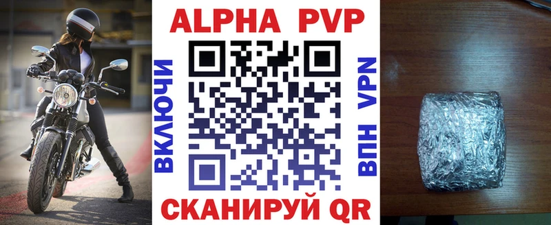 NBOMe Пучеж