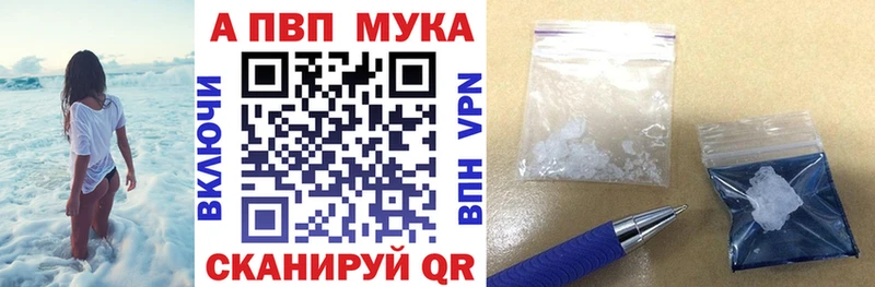 наркошоп  Пучеж  Alpha PVP VHQ 
