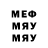МДМА кристаллы Heil, Eris!