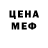 Метадон белоснежный Fred Gjini