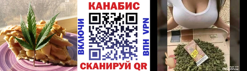 Еда ТГК марихуана Пучеж