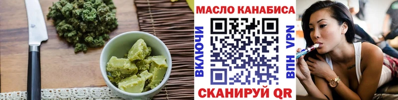 Еда ТГК конопля  KRAKEN вход  Пучеж 