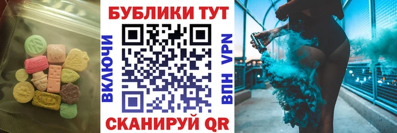 магазин  наркотиков  Пучеж  ЭКСТАЗИ круглые 