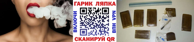 купить наркотик  Пучеж  Гашиш Cannabis 