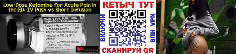 Кетамин ketamine  где продают наркотики  Пучеж 