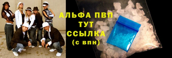 таблы Алексин