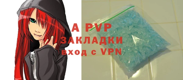 соль курить ск Абаза