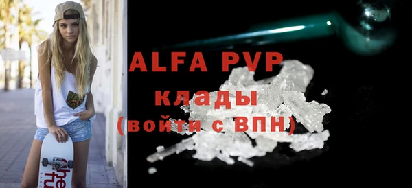таблы Алексин