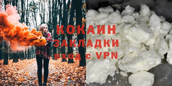 мефедрон VHQ Алзамай