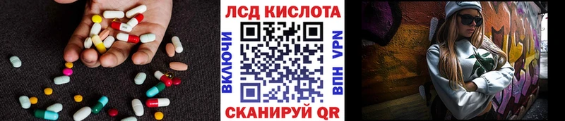 купить наркотик MEGA зеркало LSD-25 экстази ecstasy Пучеж