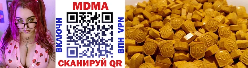 продажа наркотиков  Пучеж  MDMA VHQ 