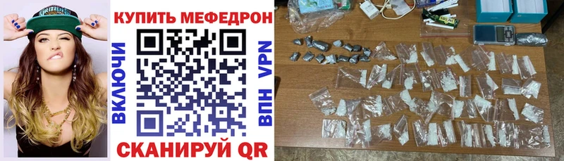 где можно купить   Пучеж  hydra tor  МЕФ мука 