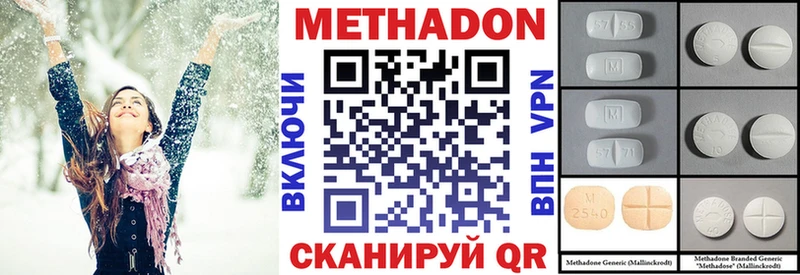 где можно купить наркотик  mega рабочий сайт  Метадон VHQ  Пучеж 