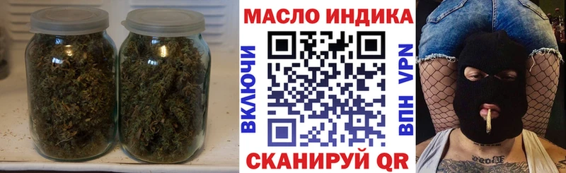 закладка  Пучеж  ТГК THC oil 
